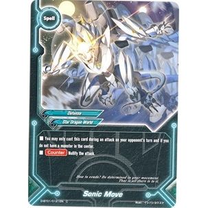 Image for Sonic Move (D-BT01/0121EN) (D-BT01) - Future Card BuddyFight