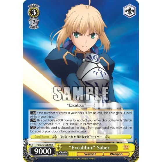 Image for "Excalibur" Saber (FS/S36-E002 RR) (FS/S36) - Weiss Schwarz