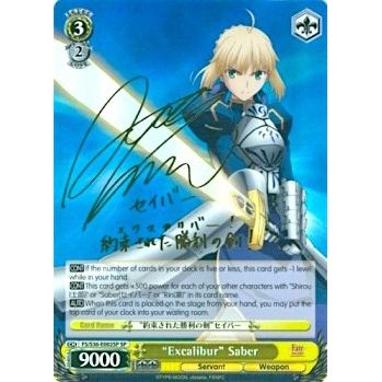 Image for "Excalibur" Saber (SP) (FS/S36-E002S SP) (FS/S36) - Weiss Schwarz