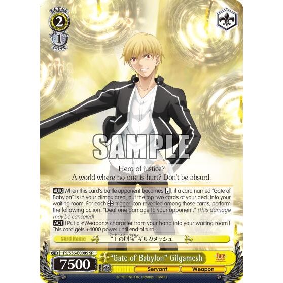 Image for "Gate of Babylon" Gilgamesh (SR) (FS/S36-E008S SR) (FS/S36) - Weiss Schwarz