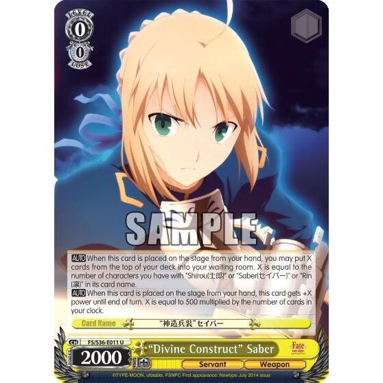 Image for "Divine Construct" Saber (FS/S36-E011 U) (FS/S36) - Weiss Schwarz