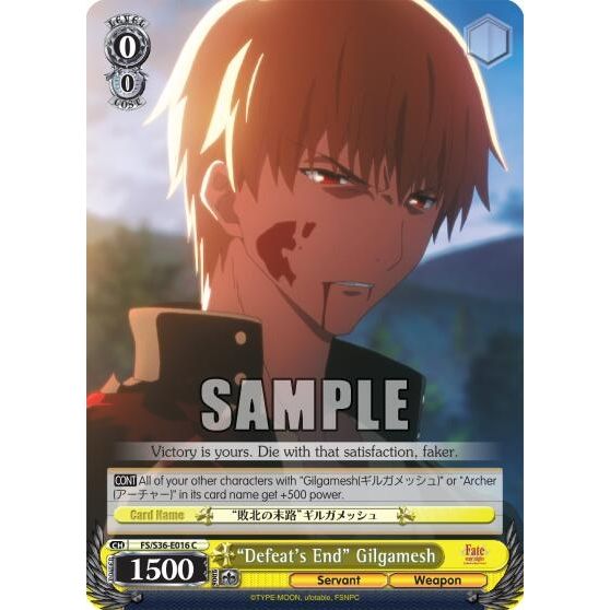 Image for "Defeat's End" Gilgamesh (FS/S36-E016 C) (FS/S36) - Weiss Schwarz