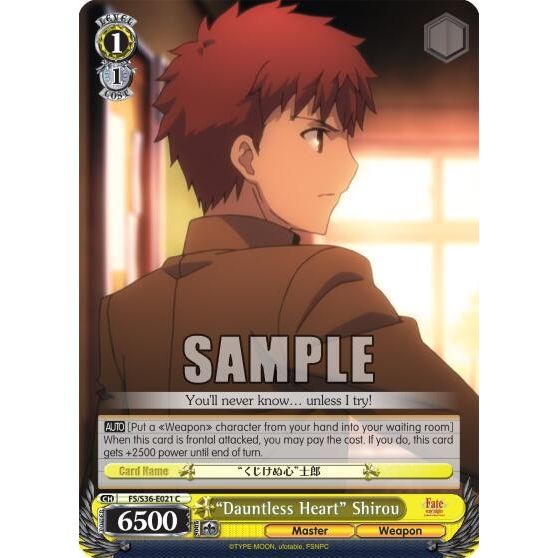 Image for "Dauntless Heart" Shirou (FS/S36-E021 C) (FS/S36) - Weiss Schwarz