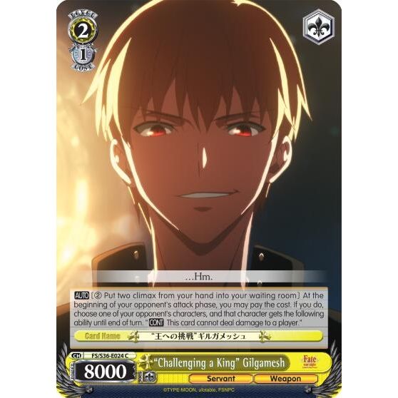 Image for "Challenging a King" Gilgamesh (FS/S36-E024 C) (FS/S36) - Weiss Schwarz