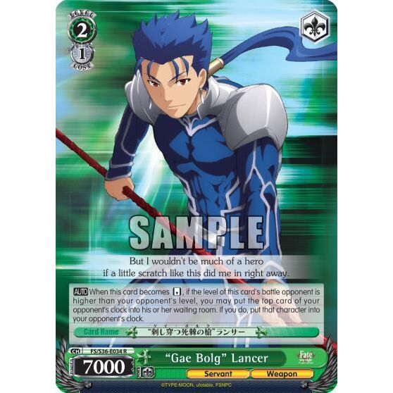 Image for "Gae Bolg" Lancer (FS/S36-E034 R) (FS/S36) - Weiss Schwarz