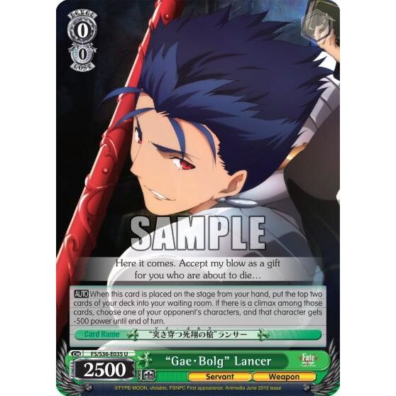 Image for "Gae-Bolg" Lancer (FS/S36-E035 U) (FS/S36) - Weiss Schwarz