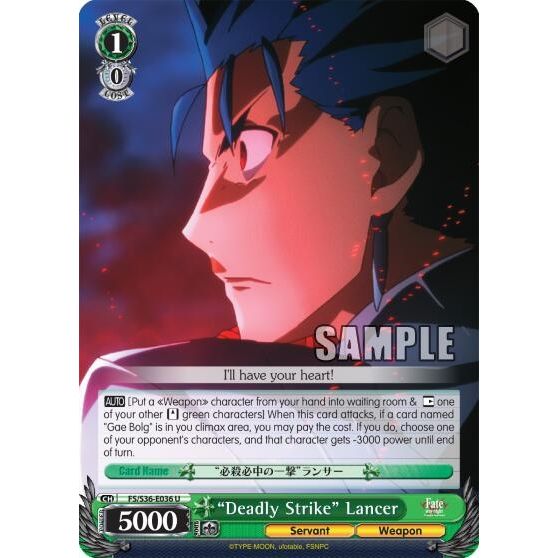 Image for "Deadly Strike" Lancer (FS/S36-E036 U) (FS/S36) - Weiss Schwarz