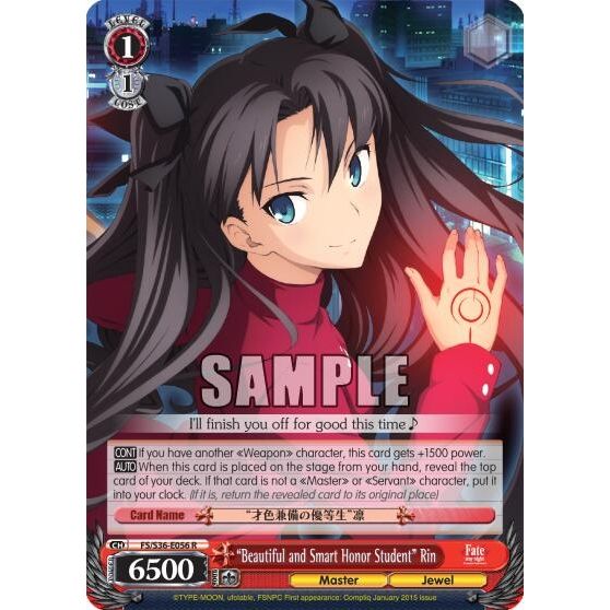 Image for "Beautiful and Smart Honor Student" Rin (FS/S36-E056 R) (FS/S36) - Weiss Schwarz