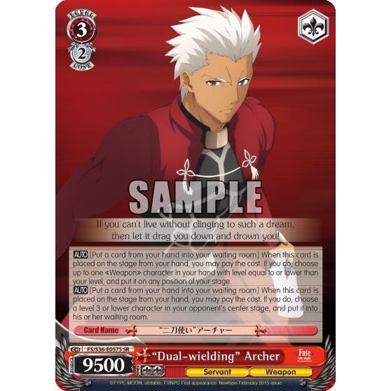 Image for "Dual-wielding" Archer (SR) (FS/S36-E057S SR) (FS/S36) - Weiss Schwarz
