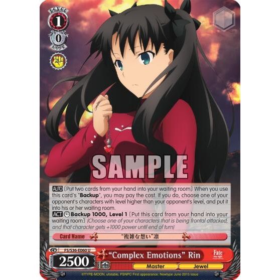 Image for "Complex Emotions" Rin (FS/S36-E060 U) (FS/S36) - Weiss Schwarz
