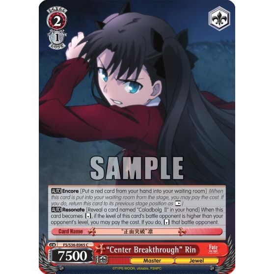 Image for "Center Breakthrough" Rin (FS/S36-E065 C) (FS/S36) - Weiss Schwarz
