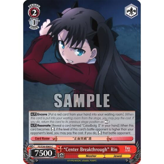 Image for "Center Breakthrough" Rin (FS/S36-E065 C) (FS/S36) - Weiss Schwarz