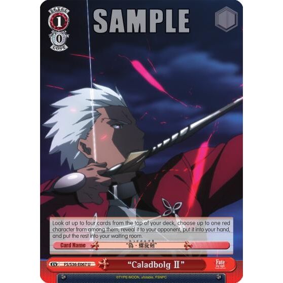 Image for "Caladbolg II" (FS/S36-E067 U) (FS/S36) - Weiss Schwarz