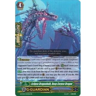 Image for Eclipse Dragonhulk, Deep Corpse Dragon (G-FC03/043EN) (G-FC03) - Cardfight Vanguard