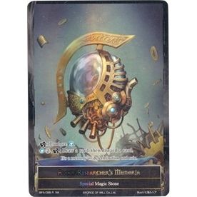 Image for Aloof Researcher's Memoria (Full Art) (BFA-098) (BFA) - Force of Will