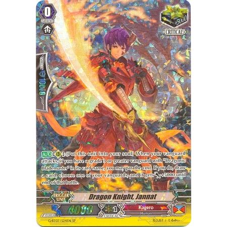Image for Dragon Knight, Jannat (SP) (G-BT07/S24EN) (G-BT07) - Cardfight Vanguard