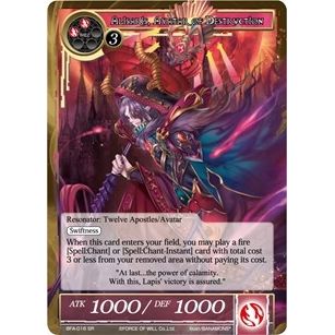 Image for Alisaris, Avatar of Destruction (BFA-016) (BFA) - Force of Will