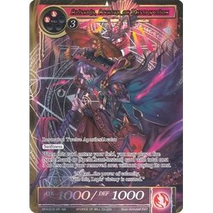 Image for Alisaris, Avatar of Destruction (Full Art) (BFA-016) (BFA) - Force of Will