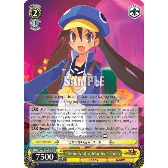 Image for "Beliefs of a Maiden" Fuka (DG/EN-S03-E006 R) (DG/EN-S03) - Weiss Schwarz