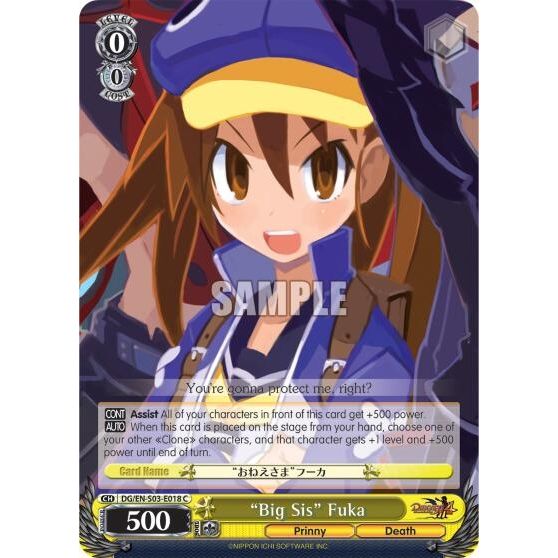 Image for "Big Sis" Fuka (DG/EN-S03-E018 C) (DG/EN-S03) - Weiss Schwarz