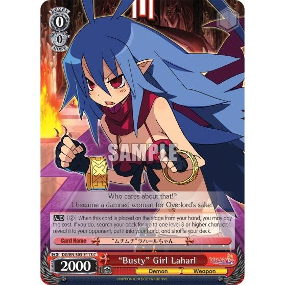 Image for "Busty" Girl Laharl (DG/EN-S03-E113 C) (DG/EN-S03) - Weiss Schwarz
