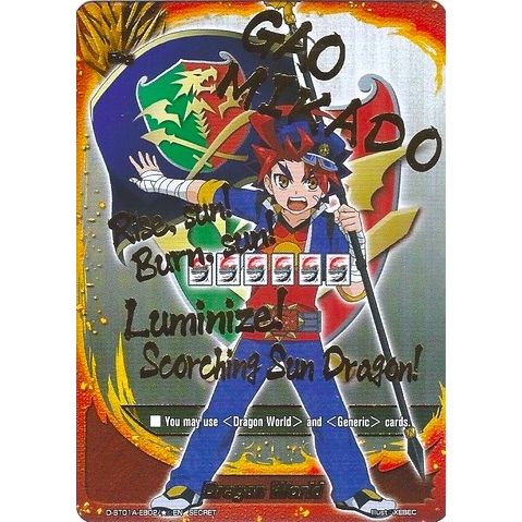 Image for Dragon World (Gao Secret Flag) (D-BT01A-EB02/STAR1EN) (D-BT01A) - Future Card BuddyFight