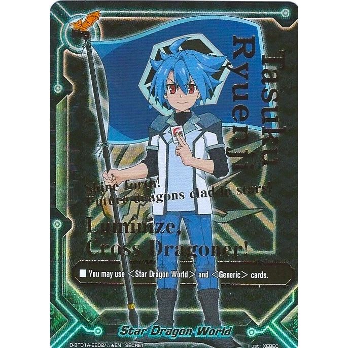 Image for Star Dragon World (Tasuku Secret Flag) (D-BT01A-EB02/STAR2EN) (D-BT01A) - Future Card BuddyFight