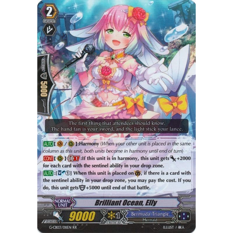 Image for Brilliant Ocean, Elly (G-CB03/011EN) (G-CB03) - Cardfight Vanguard