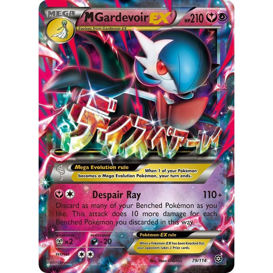 Image for M Gardevoir EX (79/114) (STS) - Pokemon