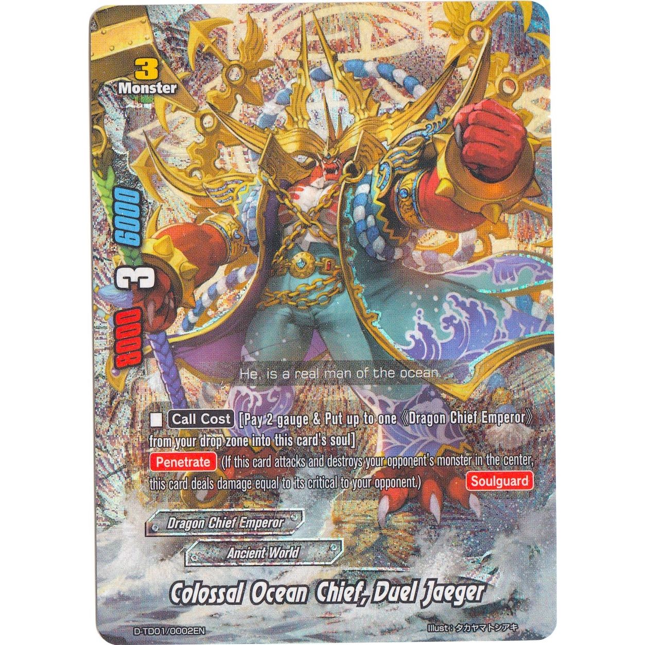 Image for Colossal Ocean Chief, Duel Jaeger (RRR) (D-TD01/0002EN) (D-TD01) - Future Card BuddyFight