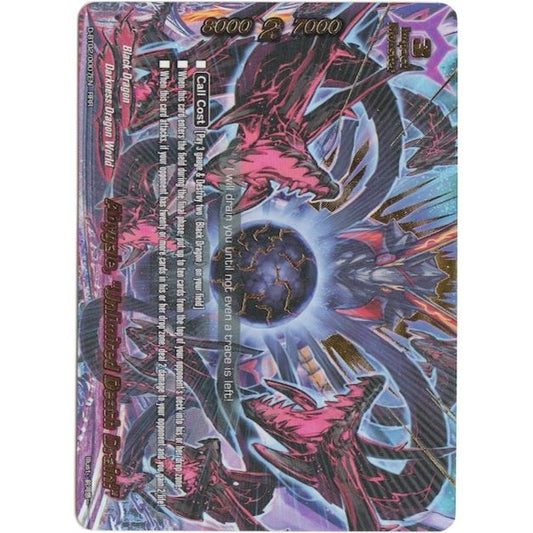 Image for Abygale, "Unlimited Death Drain!" (D-BT02/0007EN) (D-BT02) - Future Card BuddyFight