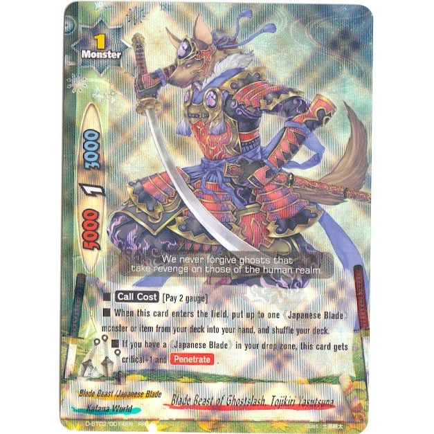 Image for Blade Beast of Ghostslash, Tojikiri Yasutsuna (D-BT02/0014EN) (D-BT02) - Future Card BuddyFight