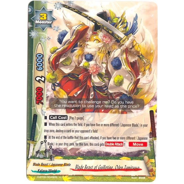 Image for Blade Beast of Guillotine, Oden Tamitsuyo (D-BT02/0049EN) (D-BT02) - Future Card BuddyFight