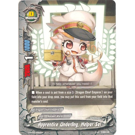 Image for Apprentice Underling, Helper Sei (D-BT02/0065EN) (D-BT02) - Future Card BuddyFight