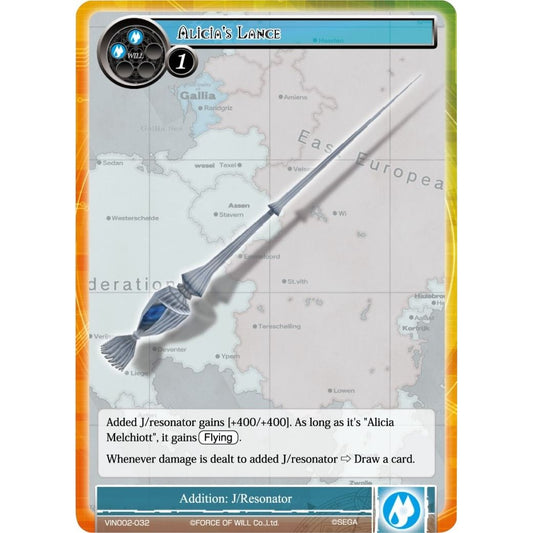 Image for Alicia's Lance (VIN002-032) (VIN002) - Force of Will