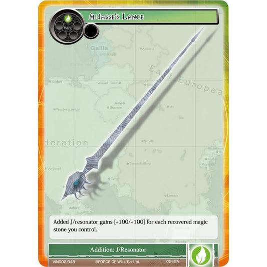 Image for Aliasse's Lance (VIN002-048) (VIN002) - Force of Will
