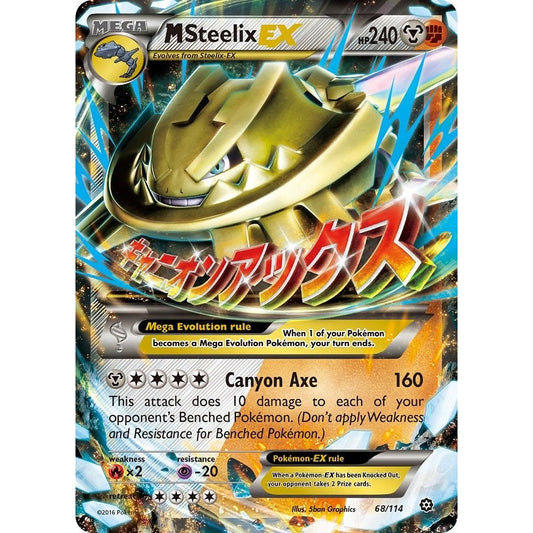 Image for M Steelix EX (68/114) (STS) - Pokemon