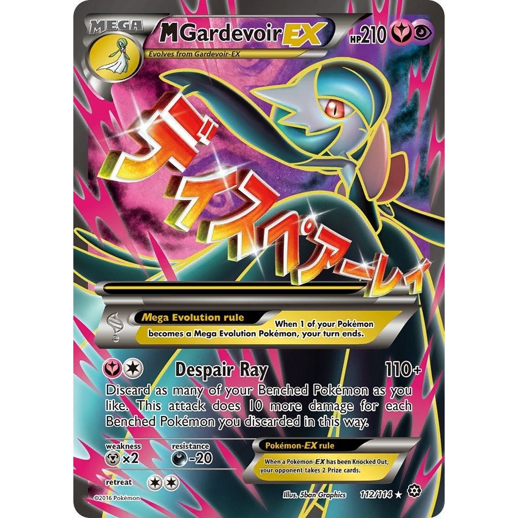 Image for M Gardevoir EX (Full Art) (112/114) (STS) - Pokemon