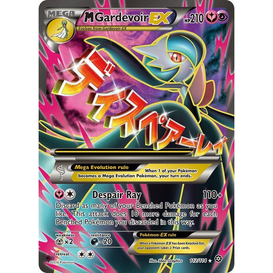 Image for M Gardevoir EX (Full Art) (112/114) (STS) - Pokemon
