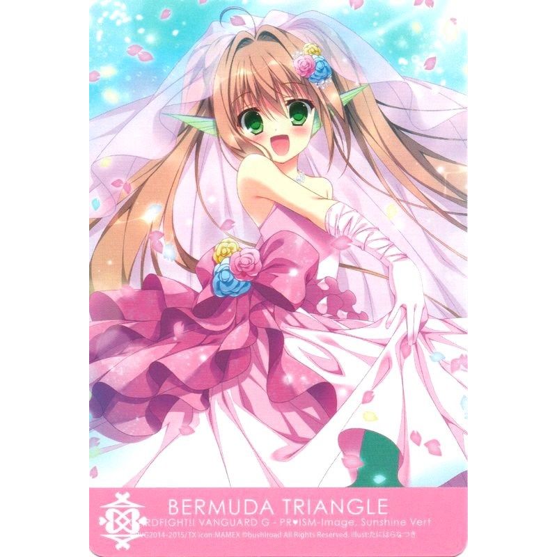 Image for Bermuda Triangle - PRISM-Image, Sunshine Vert (G-CB03/C02EN) (CLN) - Cardfight Vanguard