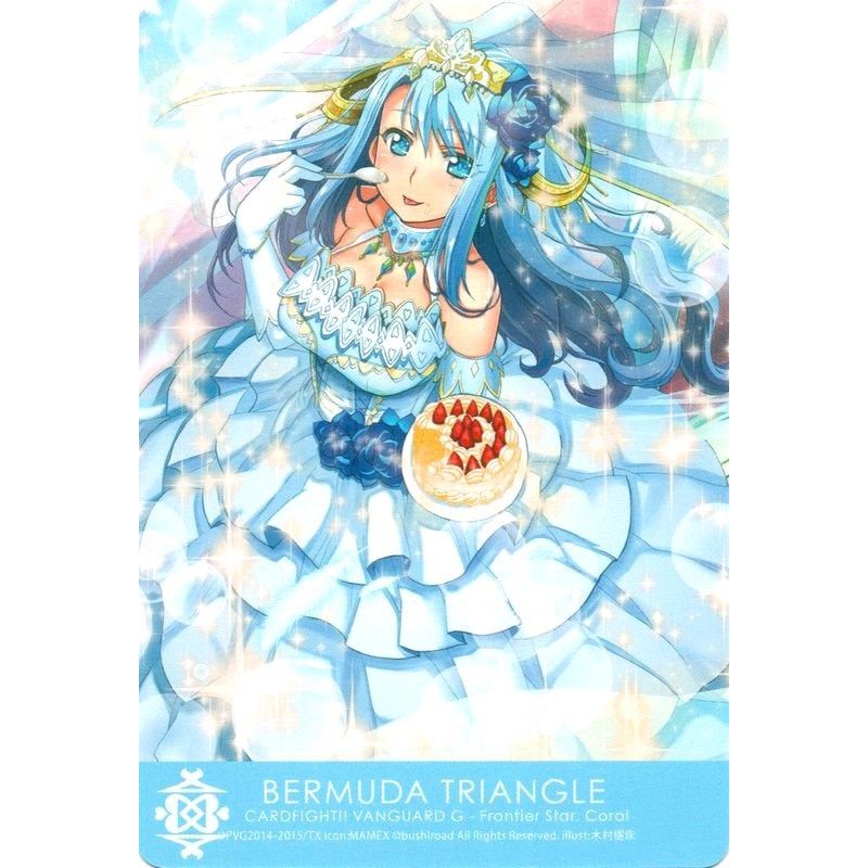 Image for Bermuda Triangle - Frontier Star, Coral (G-CB03/C03EN) (CLN) - Cardfight Vanguard
