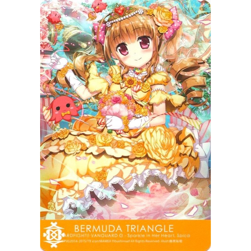 Image for Bermuda Triangle - Sparkle in her Heart, Spica (G-CB03/C05EN) (CLN) - Cardfight Vanguard