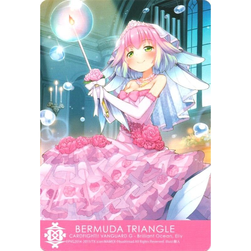 Image for Bermuda Triangle - Brilliant Ocean, Elly (G-CB03/C11EN) (CLN) - Cardfight Vanguard