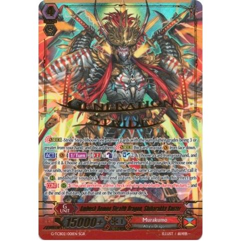 Image for Ambush Demon Stealth Dragon, Shibarakku Buster (SGR) (G-TCB02/001EN) (G-TCB02) - Cardfight Vanguard