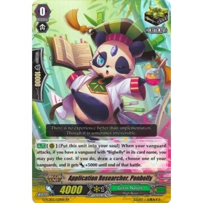 Image for Application Researcher, Ponbelly (G-TCB02/021EN) (G-TCB02) - Cardfight Vanguard