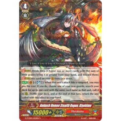 Image for Ambush Demon Stealth Rogue, Kiyohime (G-TCB02/022EN) (G-TCB02) - Cardfight Vanguard