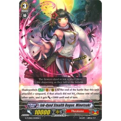 Image for Ink-dyed Stealth Rogue, Minetsuki (G-TCB02/043EN) (G-TCB02) - Cardfight Vanguard