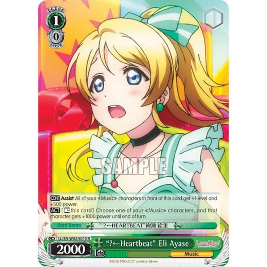 Image for "?(Left)Heartbeat" Eli Ayase (LL/EN-W02-E015 R) (LL/EN-W02) - Weiss Schwarz