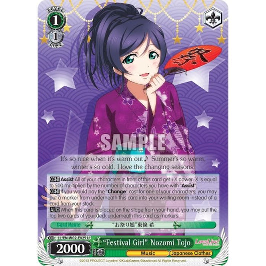 Image for "Festival Girl" Nozomi Tojo (LL/EN-W02-E025 U) (LL/EN-W02) - Weiss Schwarz
