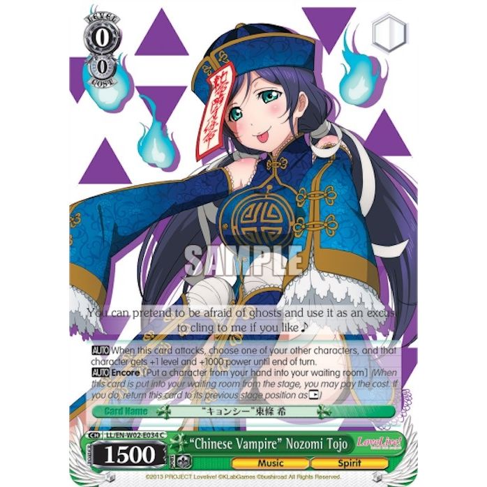 Image for "Chinese Vampire" Nozomi Tojo (LL/EN-W02-E034 C) (LL/EN-W02) - Weiss Schwarz